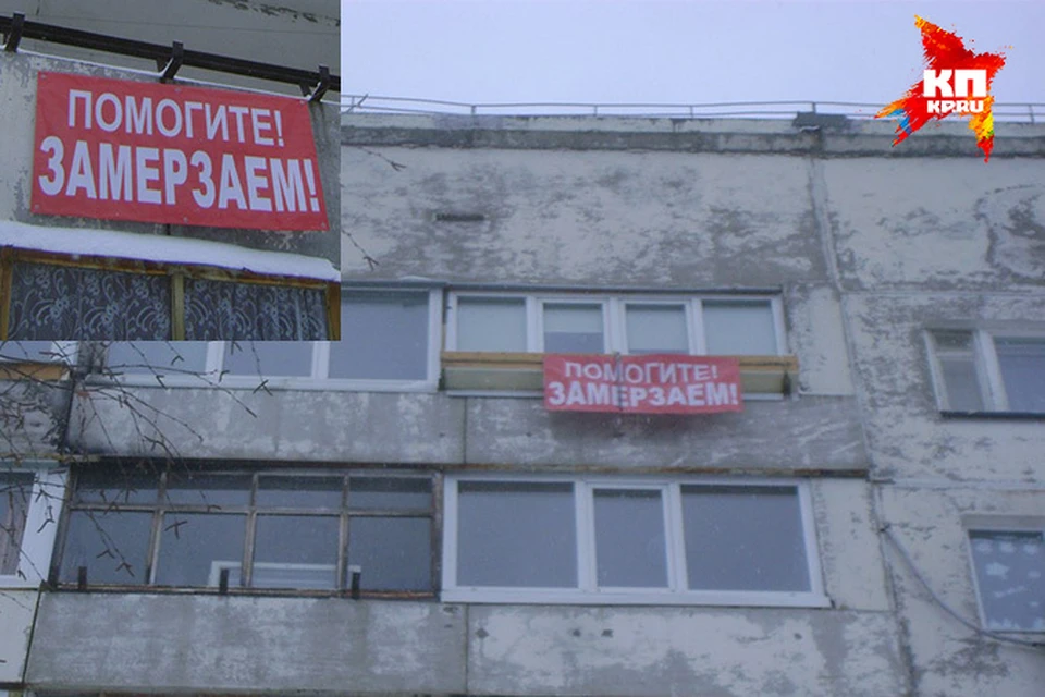 Жители одного из «холодных» домов в Ижевске записали видеообращение к Владимиру Путину