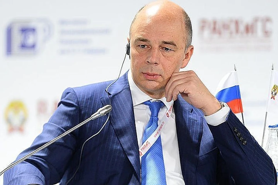 Размер налога пока не определен, заявил министр финансов России Антон Силуанов