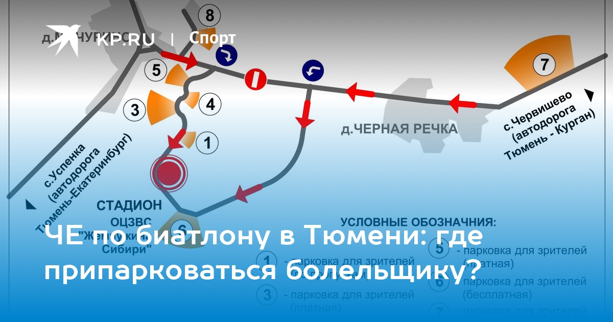 Жемчужина сибири карта