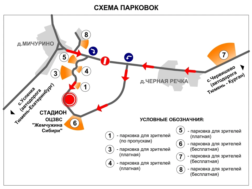 Тюмень мичурино карта