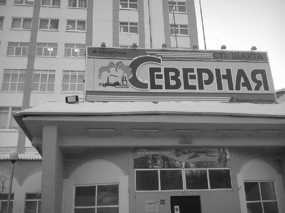 Глава Коми попросил отменить все развлекательные передачи и мероприятия.