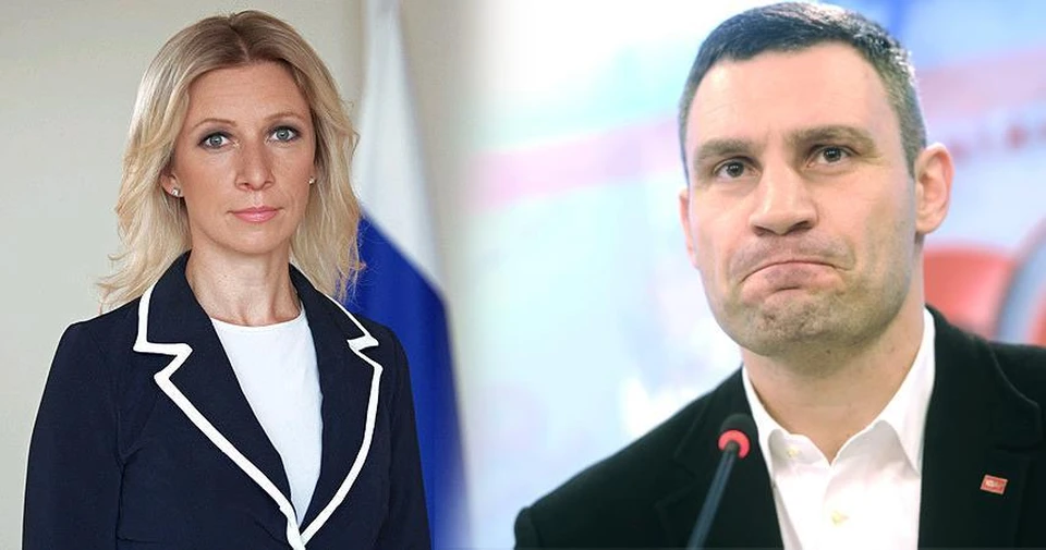 Мария Захарова пошутила над Виталием Кличко, извинившемся за украинскую национальность