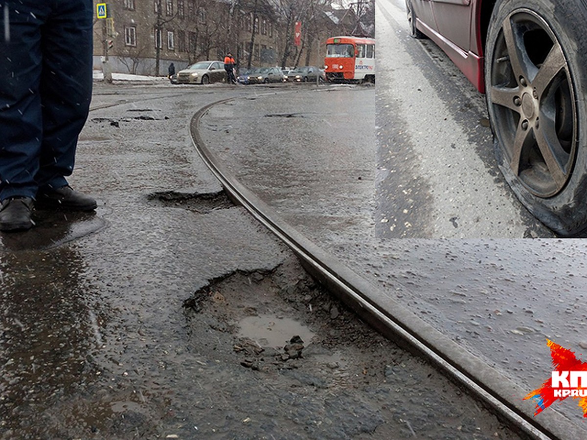 Аварии из-за плохих дорог Ижевска: сколько времени и денег нужно потратить  на то, чтобы взыскать ущерб - KP.RU