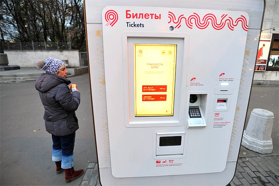Киоски «Проездные билеты» заменят на подобные автоматы.