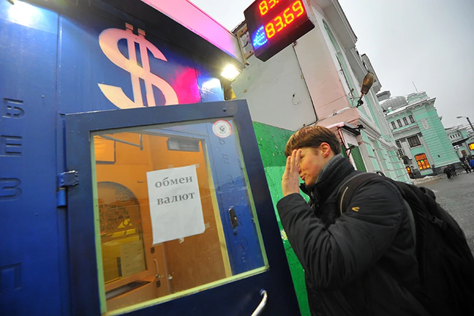 С начала года в России действуют новые правила обмена валюты