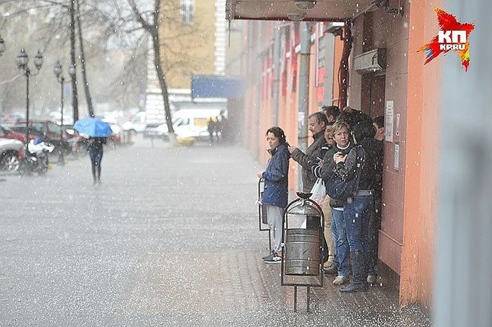 Прогноз погоды в Иркутске: дождь ожидается 30 марта