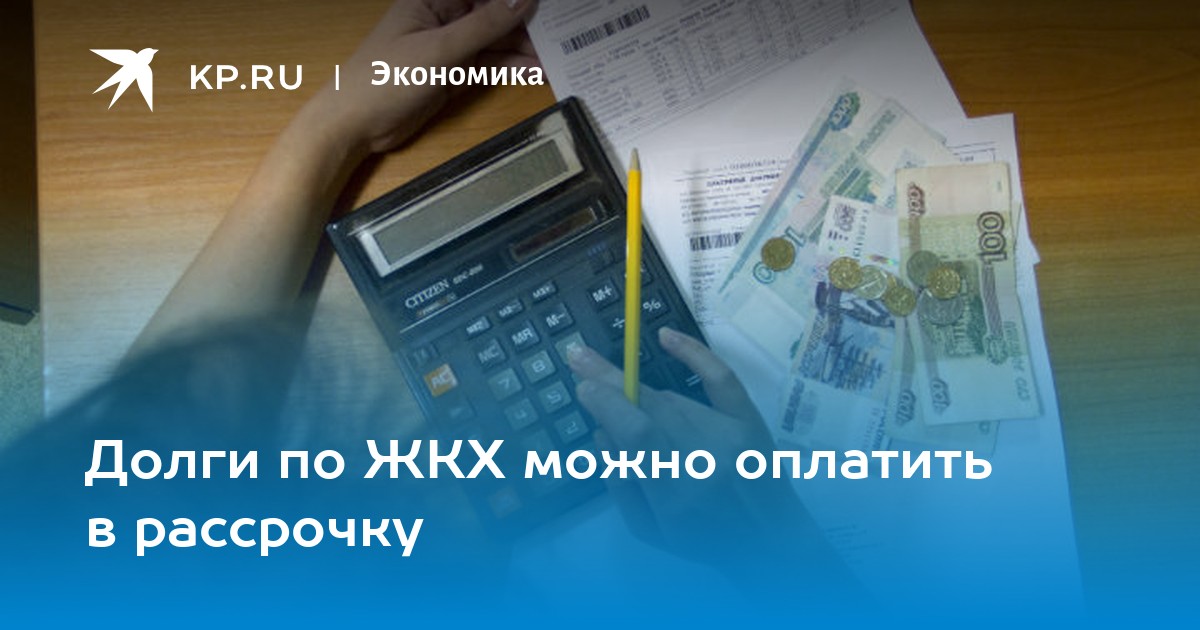 Заплати долги и спи спокойно картинки