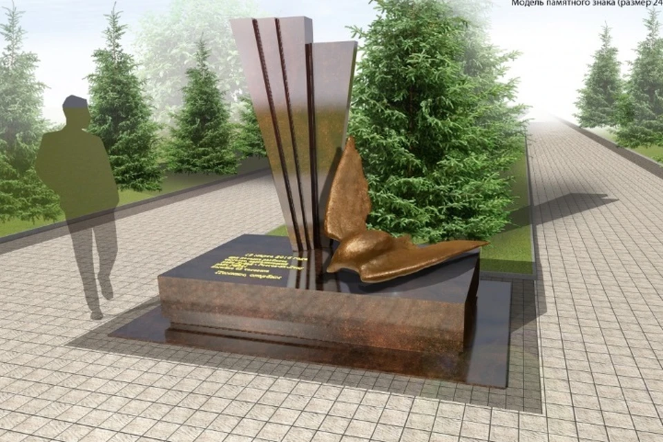 Проект мемориала. Фото: администрация Ростова