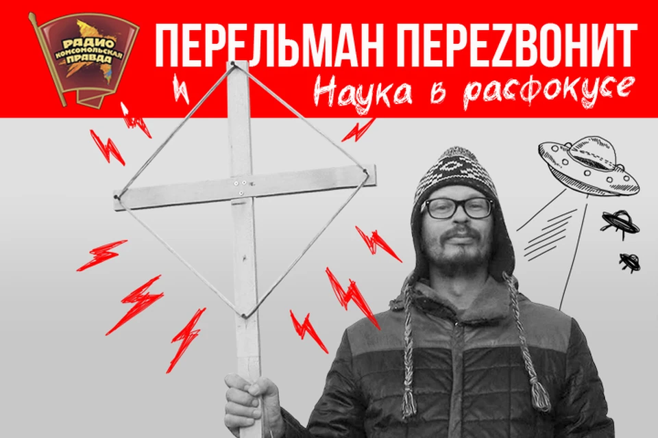 Может ли мир жить без войны, обсуждаем в эфире программы «Перельман перезвонит» на Радио «Комсомольская правда»