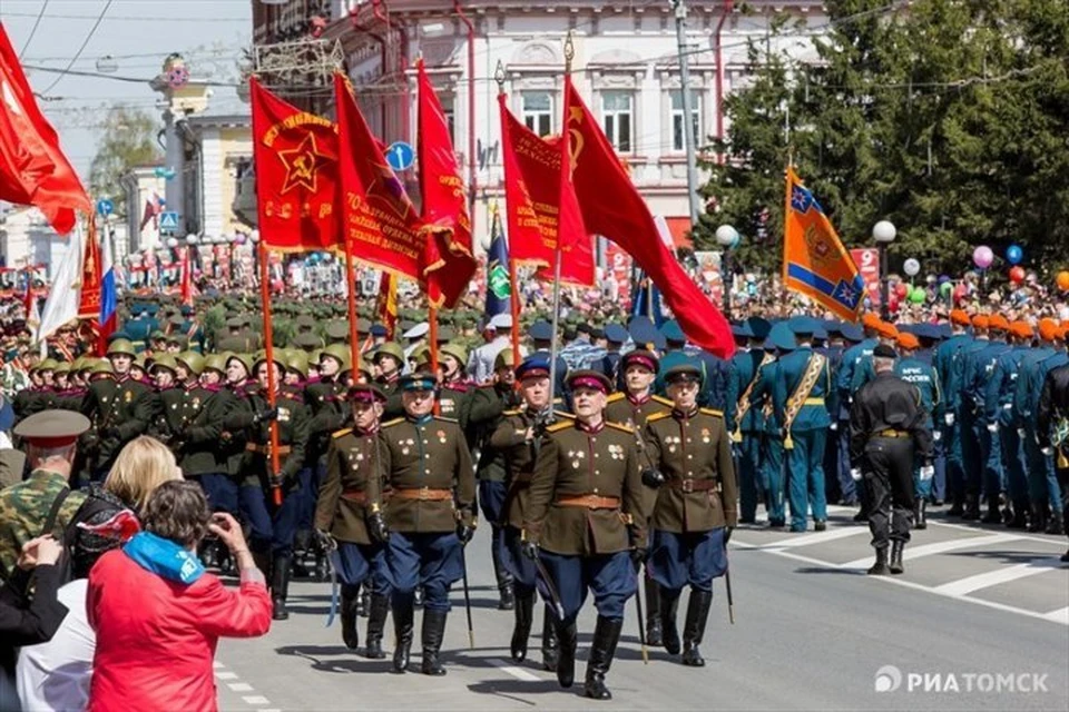 Программа празднования 9 мая. РИА Томск.