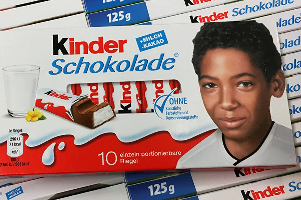 Kinder Chocolate Bar