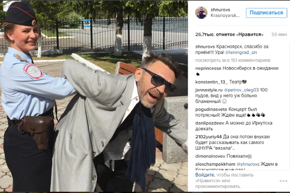 Без лабутенов, но в офигительном костюме! Фото: Instagram Сергей Шнуров.