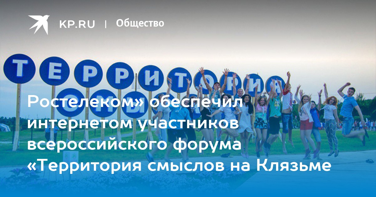 Участник интернет форума. Участник интернет форума