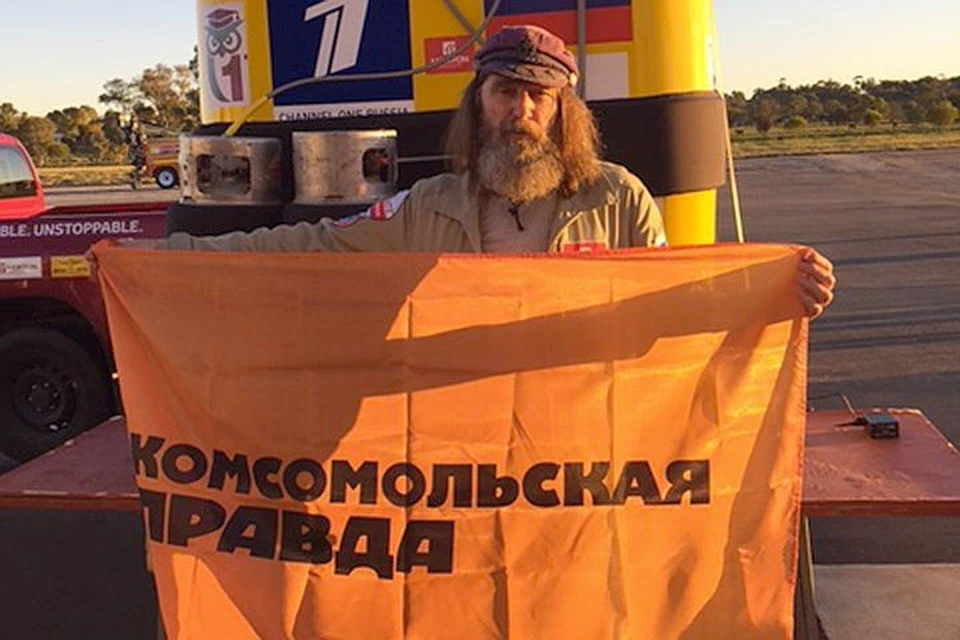 Федор Конюхов возьмет с собой в полет флаг «Комсомольской правды»