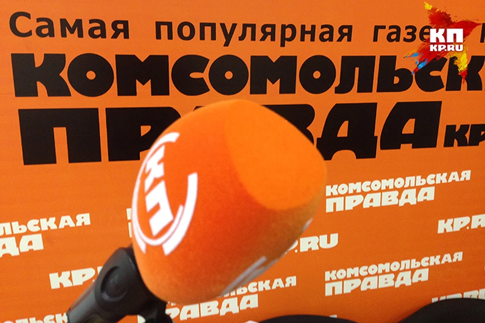 Онлайн трансляция состоится 14 июля в 12 часов из пресс-центра "КП-Хабаровск"