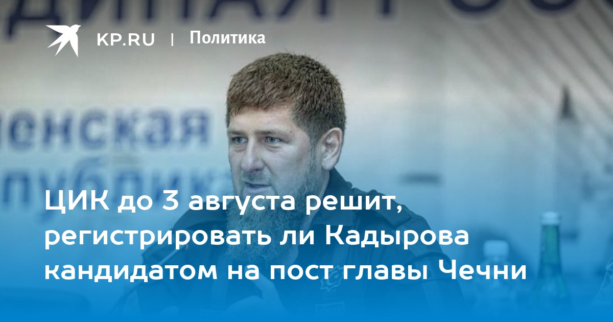 Бородинское сражение 1812 кутузов. Летние дары природы. Август будет решающим. Август будет решающим. Август будет решающим.