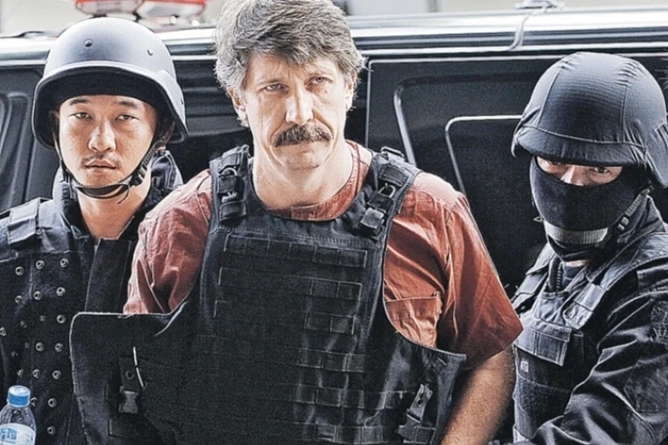 Виктор Бут был задержан американцами за незаконную торговлю оружием и поддержку терроризма.