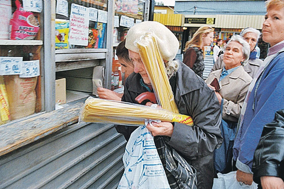 Тогда, в черный август, россияне с перепугу на последние деньги скупали макароны, крупу и спички... Фото: PhotoXPress.ru