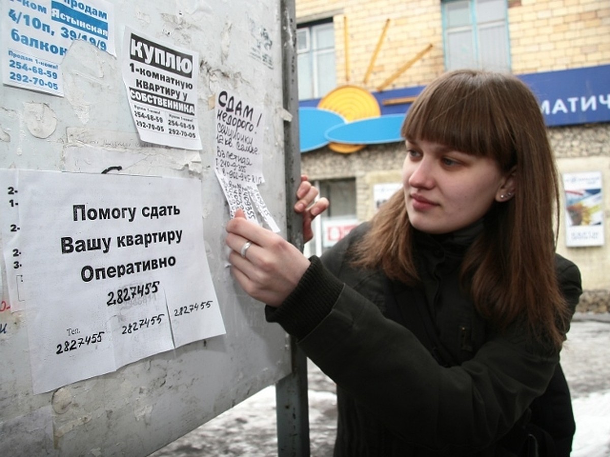 Разрыв шаблона!»: В провинции стало выгоднее сдавать квартиру, чем в Москве  - KP.RU