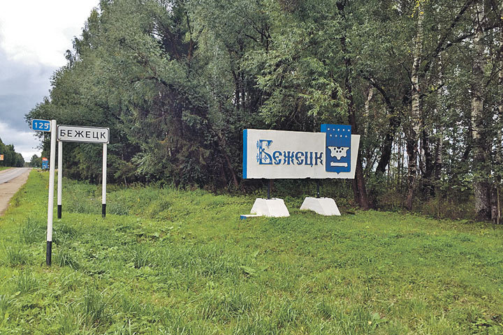 Наш корреспондент обнаружил в России &laquo;вечную&raquo; трассу, которая без ремонта стоит как новенькая уже больше десяти лет.