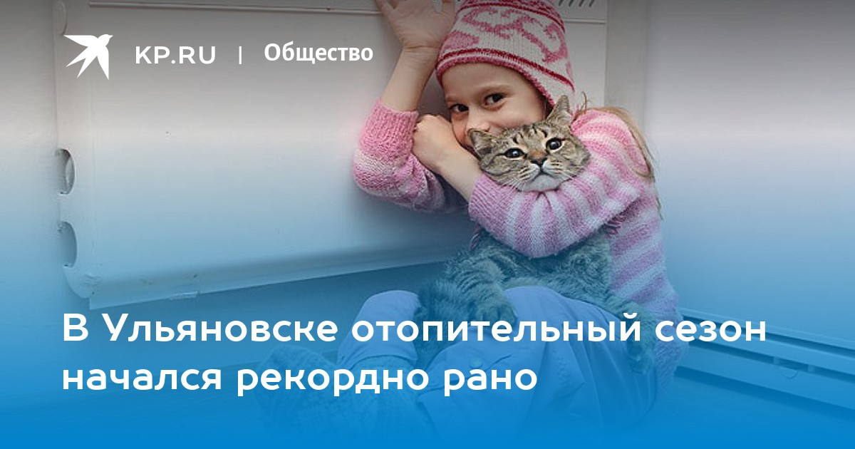 В каких районах нижнего новгорода включили отопление