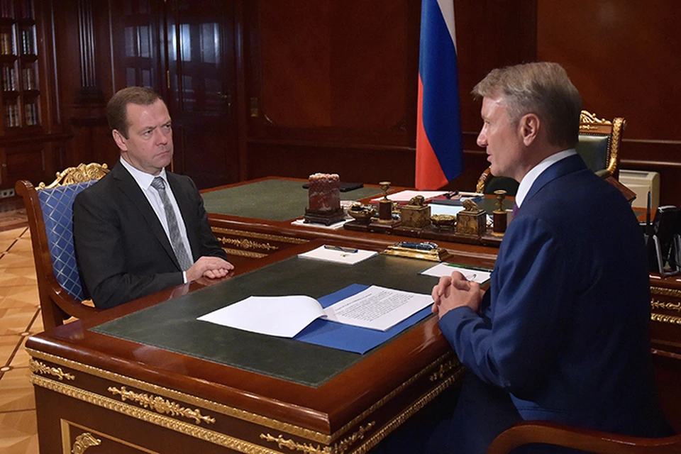 Дмитрий Медведев встретился с главой Сбербанка Германом Грефом. Фото: Александр Астафьев/ТАСС