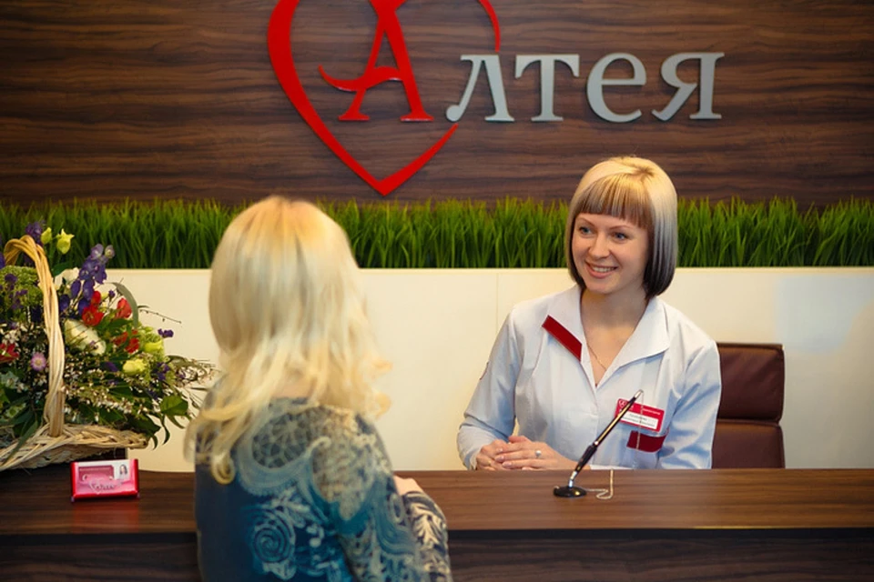 Клиника «Алтея».