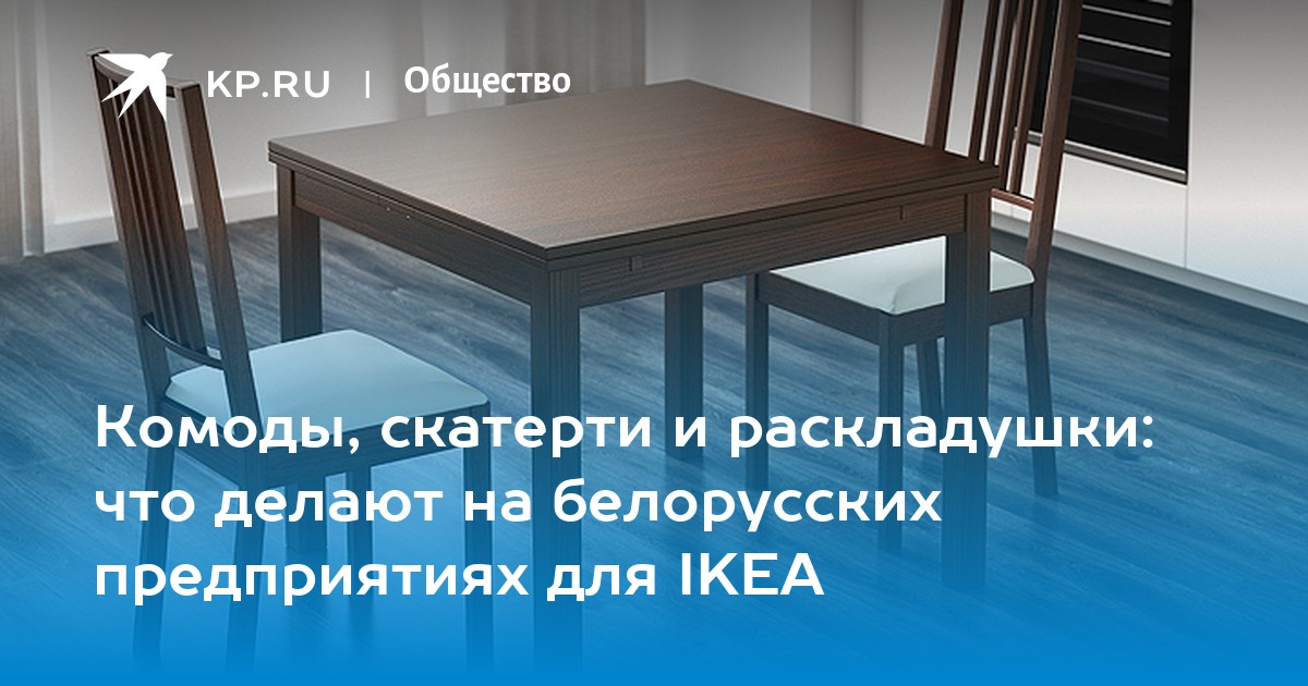 Ikea leksvik комод инструкция