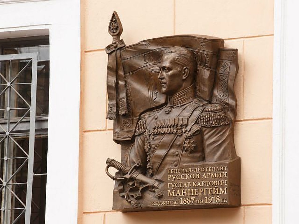 Доски петербург. Памятник Маннергейму в Петербурге. Памятная доска Маннергейму в Санкт-Петербурге. Маннергейм табличка в Питере. Мемориальная доска в Питере Маннергейму.