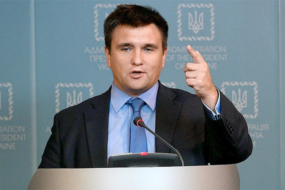 Глава МИД Украины Павел Климкин.