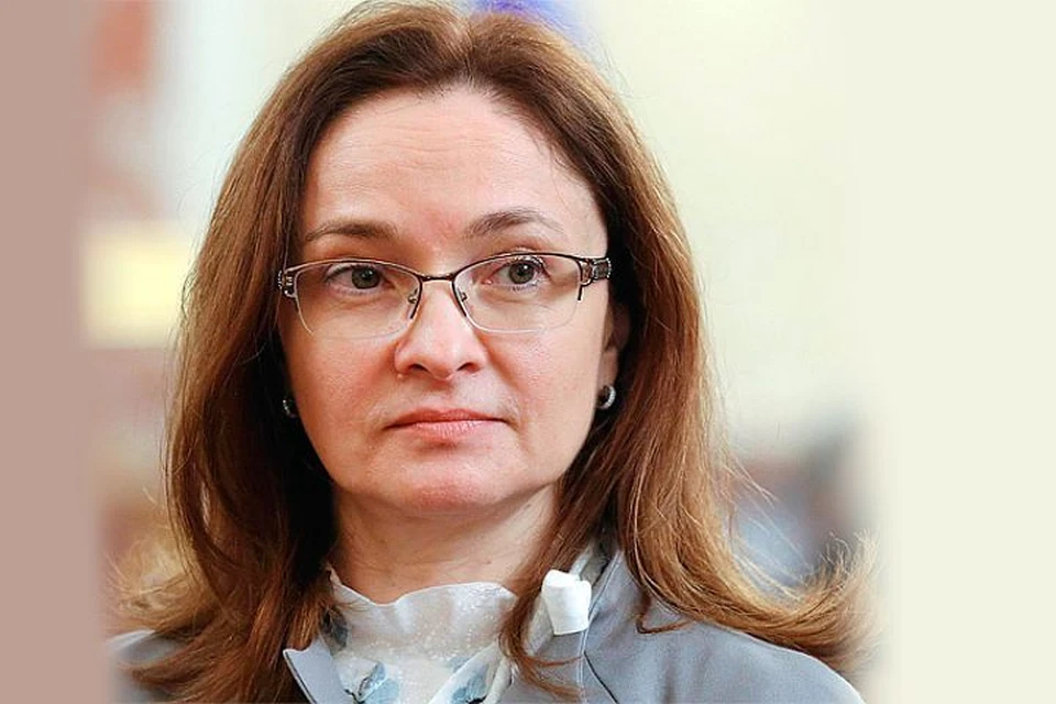 Глава ЦБ Эльвира Набиуллина рассказала, как страна адаптируется к низким ценам на нефть
