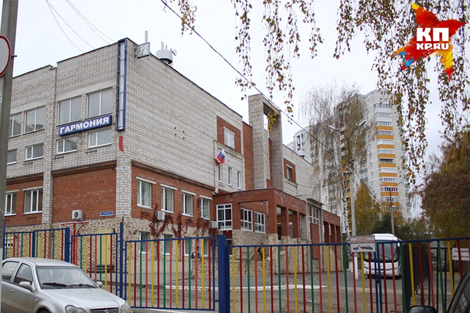 Международный образовательный комплекс «Гармония – школа №97».