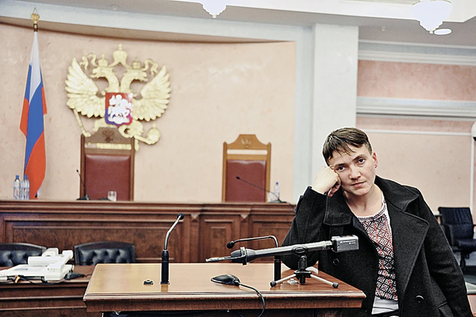 Савченко с удовольствием позировала на фоне российского герба и флага. Но повод задуматься, зачем, судя по фото, у нее все же был.