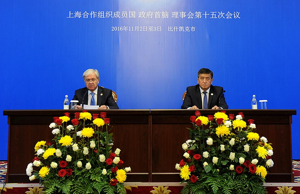Премьер-министр Кыргызстана Сооронбай Жээнбеков, выступая после церемонии подписания документов, обратил особое внимание на то, что принята программа развития дорог ШОС.