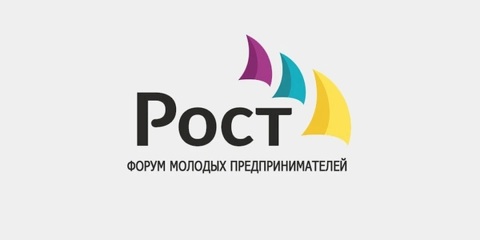 Форум рост. Форум рост логотип.