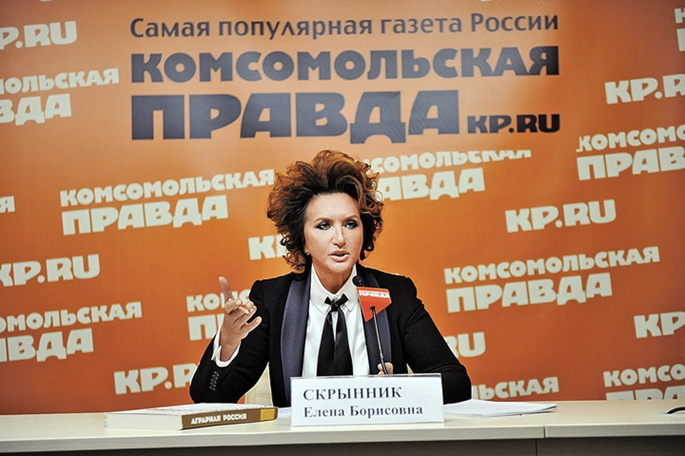 Бывший министр сельского хозяйства Елена Скрынник.