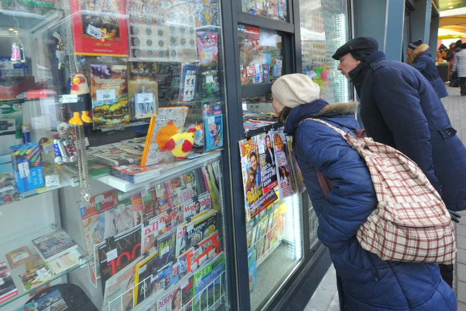 Трудно стало купить газету в Ярославле.