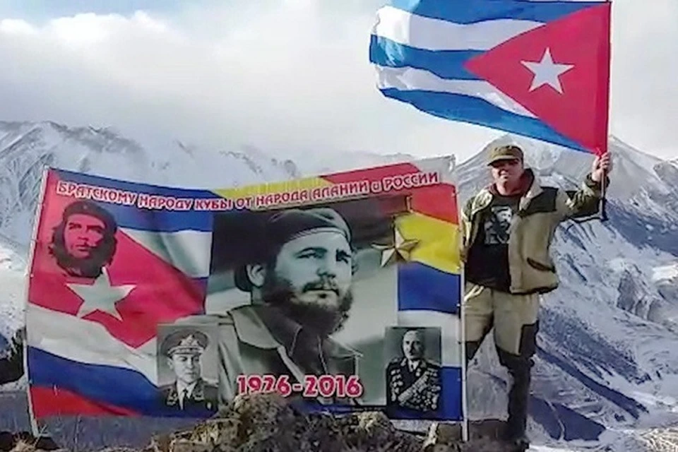 Флаг Кубы на вершине в Северной Осетии. Фото: vk.com/vosto4nuy_front