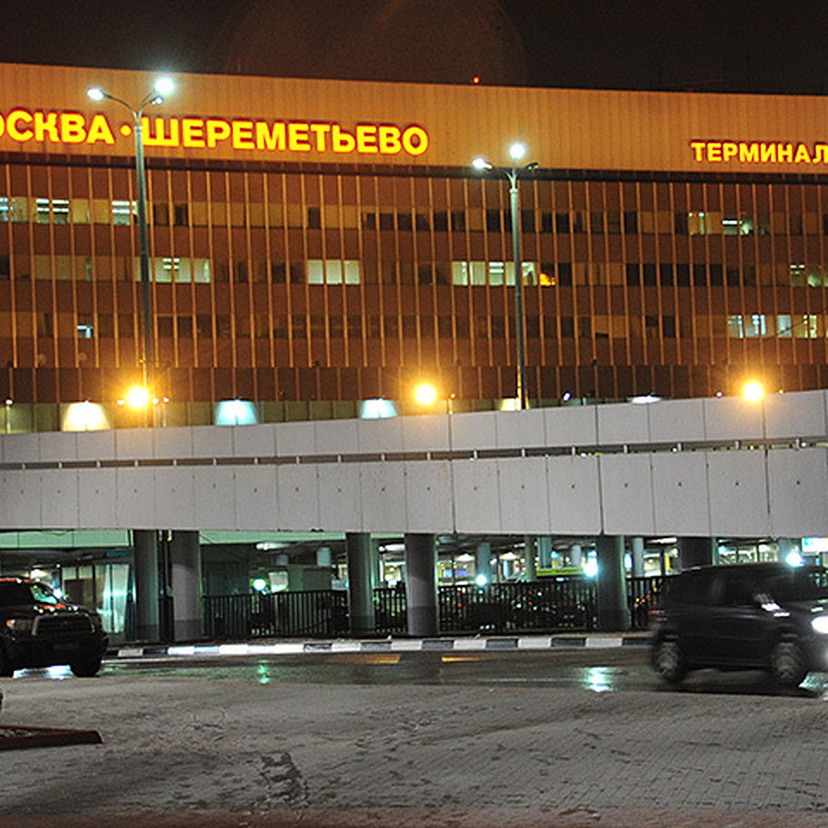 За час парковки в «Шереметьево» с москвича хотели содрать три с половиной  миллиона рублей - KP.RU