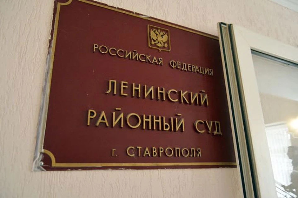 Судья Инна Попова попалась на покушении на мошенничество еще в 2015 году