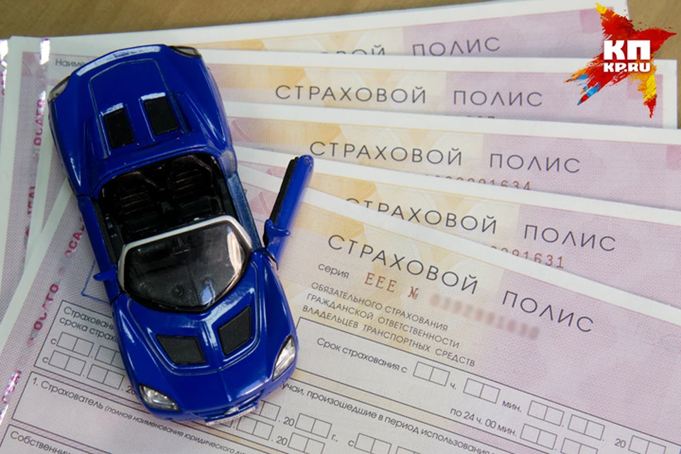 Как в Иркутске оформить полис ОСАГО через Интернет