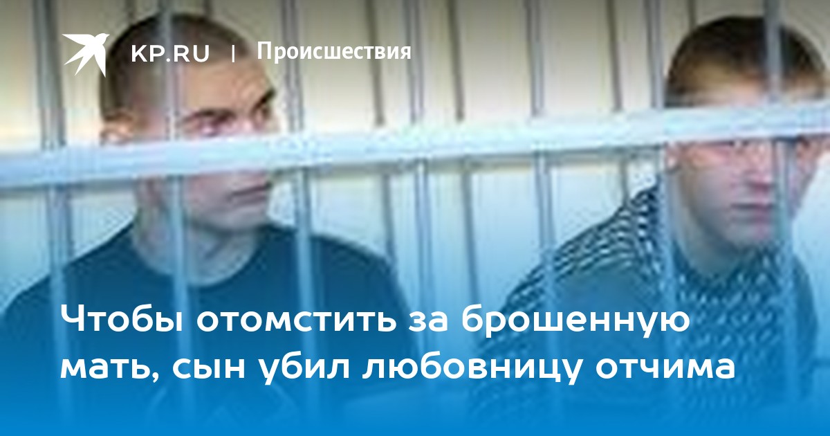 Сын бросил мать посольство мексики