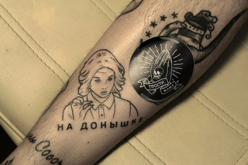 Житель Твери набил татуировку с Дианой Ш. "На донышке". Фото: Филипп Чернорук