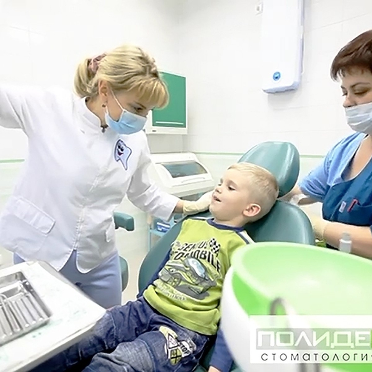 Дежурный стоматолог