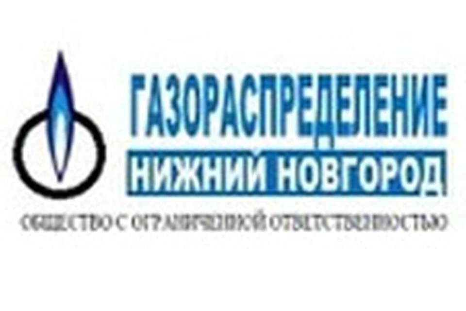 Газораспределение нижний новгород. ННГП Нижний Новгород ООО. ООО газораспределение Нижний Новгород официальный сайт Гордеевка. ООО газораспределение Нижний Новгород официальный сайт контакты. ООО газораспределение зато Звездный.