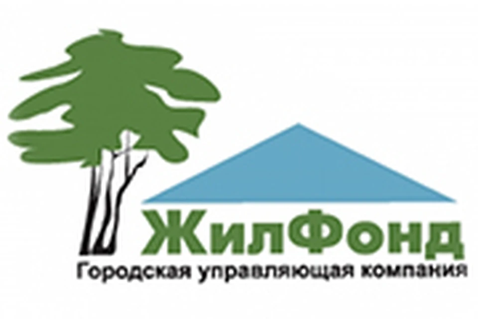 Городская управляющая. УК Жилфонд. Жилфонд логотип. Гук Жилфонд Красноярск. УК Жилфонд Бузулук.