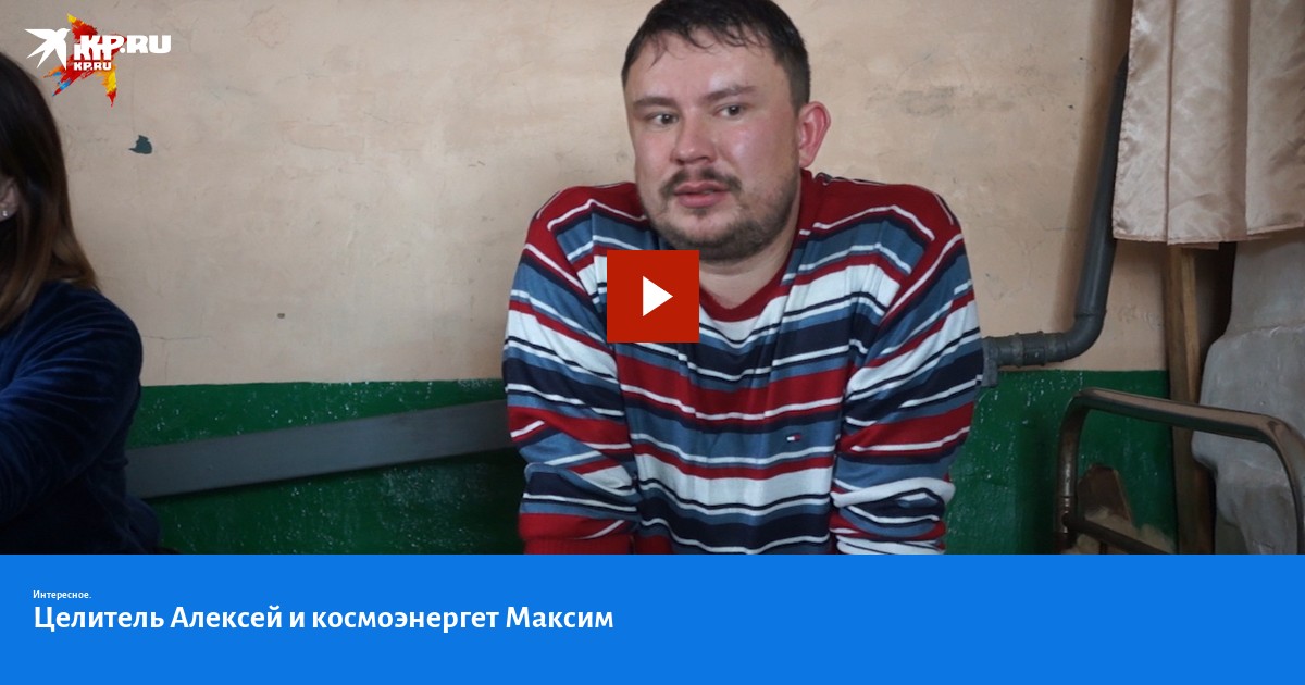 маг-целитель новый старт 3 серия. мошенники таджикистан. алексей целитель краснодарский край. аниме маг целитель новый старт 1 серия. кияру маг целитель.