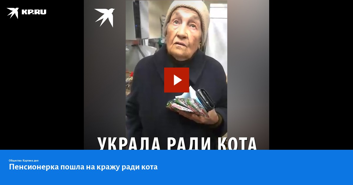 Укради ради