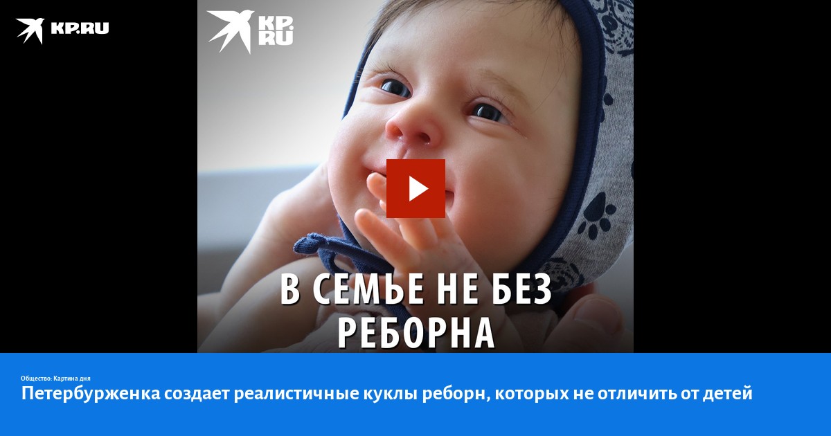 Воин АТО создает очень реалистичные куклы новорожденных детей — фото — позитив | РБК-Україна