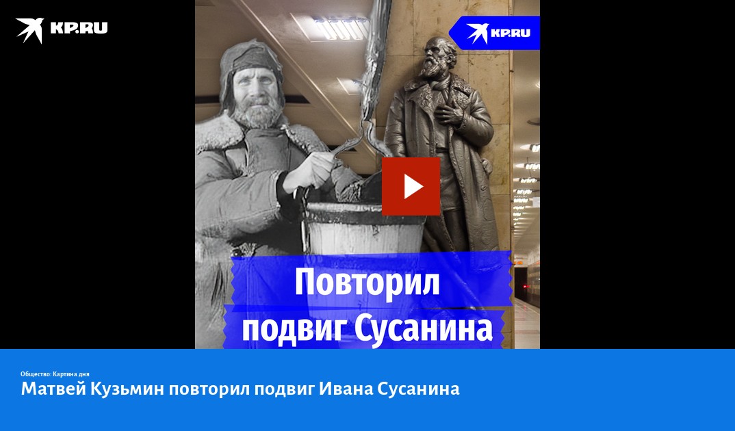 Подвиг ивана сусанина в годы великой